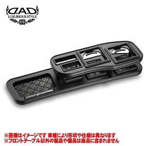 �M�����\�� DAD �y �t�����g�e�[�u�� �z ���[���J�X�^�� ���[�u�J�X�^�� �� 2WD�� �� �^�� LA150S �N�� H26/12-R5/7 �� �g���C�f�U�C��&�E�b�h�J���[:�v�I�� �h�����N�z���_�[:�X�N�G�A�^�C�v ��