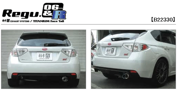 楽天市場】【 インプレッサ WRX-STi 2.0L 4WD車 ターボ車 型式 CBA-GRB