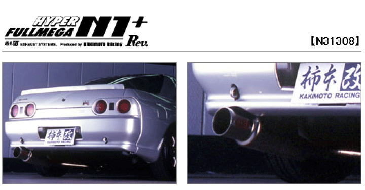 楽天市場】【 スカイラインGTR 2.6L 4WD車 型式 E-BNR32 エンジン