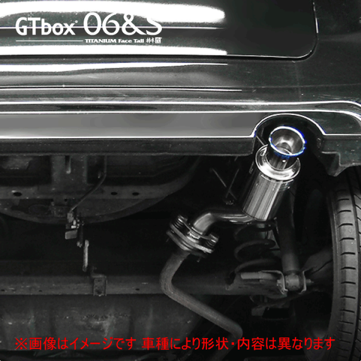 楽天市場 ゼストスパーク 2wd車 Na車 型式 Dba Je1 エンジン P07a Na 年式 08 12 10 3 グレード G W 4at車 テール 65f リアピースのみ H 柿本改マフラー Gtbox 06 Sマフラー アールエス
