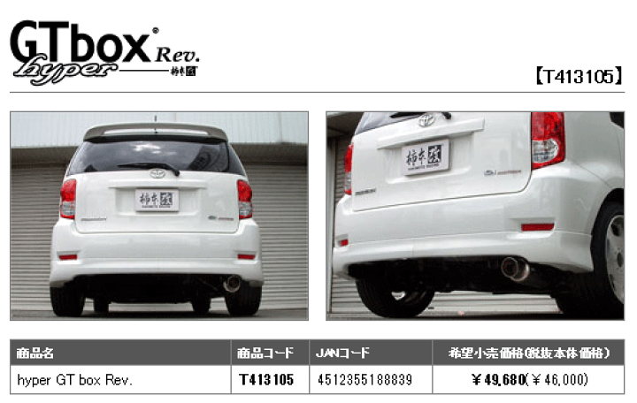 楽天市場】【 カローラルミオン 1.5L 2WD車 型式 DBA-NZE151N 楽天市場】【 カローラルミオン 1.5L 2WD車 型式 DBA-NZE151N