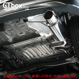 【 フリード 1.5L 2WD車 ≪ 純正エアロバンパーグレード車用 ≫ 型式 DBA-GB3 エンジン L15A 年式 2008/5-2010/3 G/Gエアロ/Gi/Giエアロ/FLEX/FLEXi/GH CVT車 ≪ テール:93Φ リアピースのみ ≫≪ H41380 ≫】 柿本改マフラー 【 ハイパーGTbox revマフラー 】