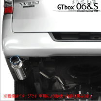 楽天市場】nv350キャラバン（対応車種メーカー日産）（マフラー