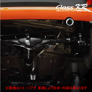 【 イグニスハイブリッド 1.2L 4WD車 型式 DAA-FF21S エンジン形式 K12C-WA05A 年式 2016/2-2020/1 グレード MG/MX/MZ CVT車 ≪ テール:70Φ 2分割仕様 リアピースのみ ≫≪ S71343 ≫】 柿本改マフラー 【 ClassKRマ