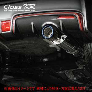 【 ノートeパワーニスモ 1.2L ハイブリッド 2WD車 型式 DAA-HE12 エンジン形式 HR12DE-EM57 年式 2016/12-2020/11 ≪ eパワーニスモ/eパワーニスモS専用 ≫ CVT車 】≪ テール:115Φスラッシュ リアピースのみ