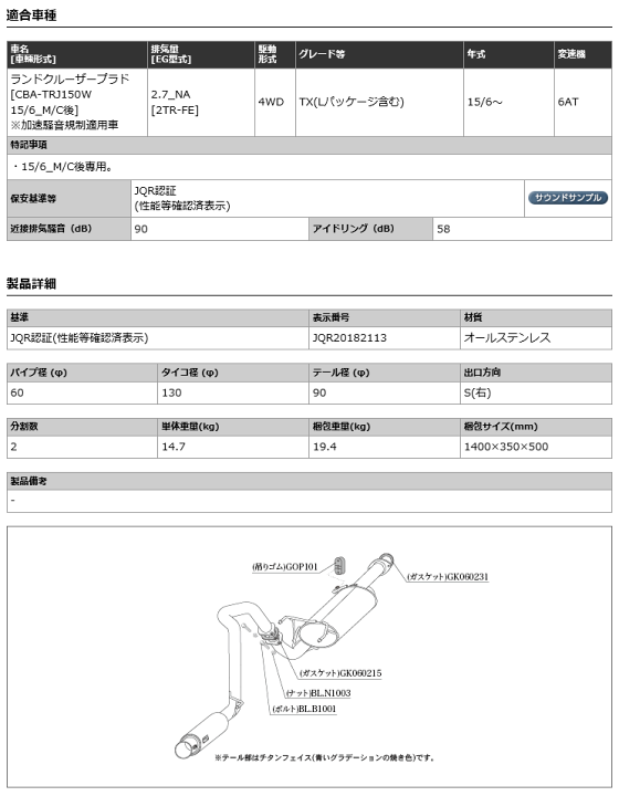 楽天市場】【 ランドクルーザープラド ランクルプラド 2.7L 4WD車 NA車