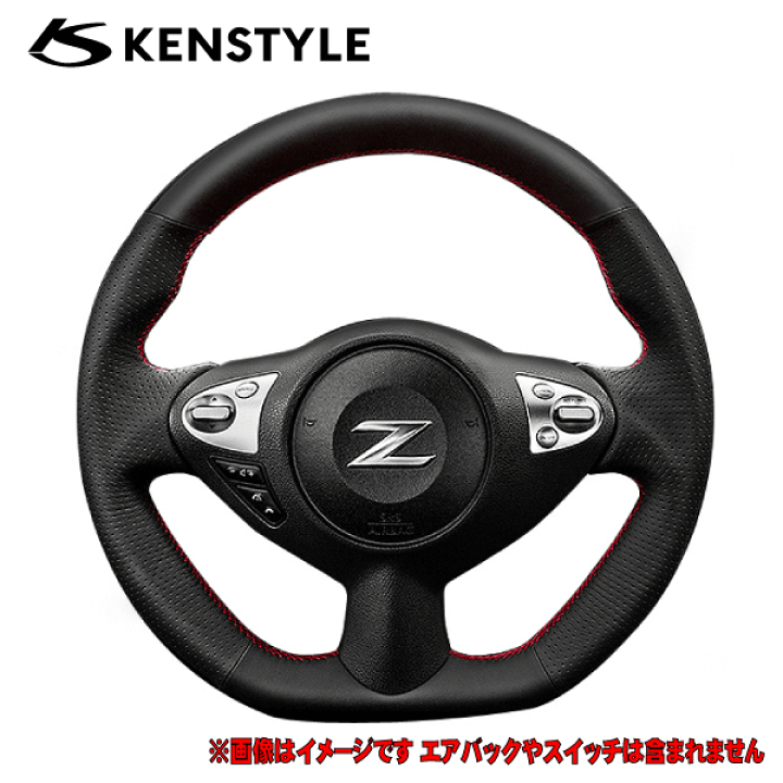 楽天市場】ケンスタイル 【 ステアリング 】≪ レッドステッチ
