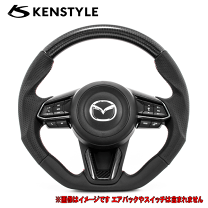 楽天市場】ケンスタイル cx－5 パドルシフト ロングの通販