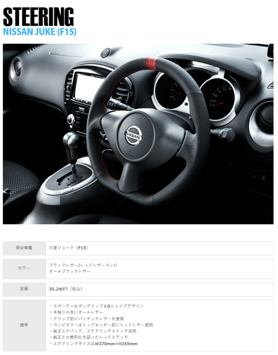 楽天市場】ケンスタイル 【 ステアリング 】≪ レッドステッチ 楽天市場】ケンスタイル 【 ステアリング 】≪ レッドステッチ
