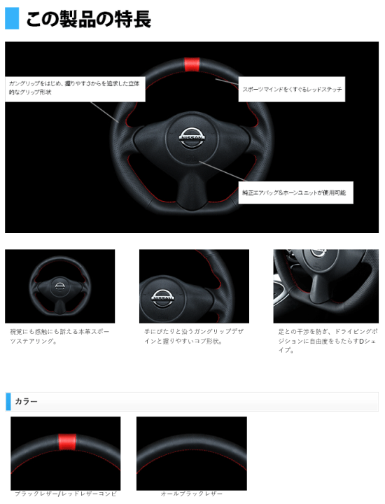楽天市場】ケンスタイル 【 ステアリング 】≪ レッドステッチ