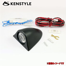 KENSTYLE ケンスタイル 【 マルチアクセサリー エアロLEDライト ≪ タイプ1 ≫≪ 1個 LEDレンズサイズ:28mm 点灯色:ホワイト ≫】≪ 本体:ポリウレタン製 サイズ 高:39mm x 横:67mm x 奥行:73mm ≫【 MAL1 】