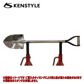 ケンスタイル KENSTYLE 【 ACTIVE スコップ ≪ KENSTYLE製リアゲートキャリア対応仕様 ≫】≪ 材質 ステンレス製 ≫≪ 全長:約820mm スコップ部幅:約170mm スコップ部長:約230mm 本体重量 約1.0Kg KENSTYLEステッカー付（貼付け済） ≫