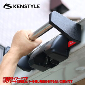 ケンスタイル KENSTYLE リアゲートキャリア アールエス