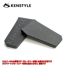 【 ハイエース レジアスエース 200系 年式 H16/8- 】 KENSTYLE ケンスタイル 【 サイドカバー 左右計2枚セット ≪ リアゲートクローズバー専用オプションパーツ ≫】≪ ポリウレタン樹脂製 艶消しブラック塗装仕上げ ロゴ入 ≫※リアゲートクローズバー本体は別売