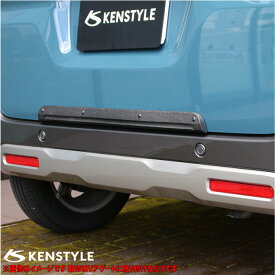 【 スペーシアギア 型式 MK54S/MK94S ※リアゲート下部ラインが少し合わず 】 KENSTYLE ケンスタイル 【 リアゲートプロテクター ≪ タイプ2 ≫】 長さ 約655mm x 高さ 約50mm ≪ ポリウレタン製 チッピングマットブラック塗装仕様 ≫