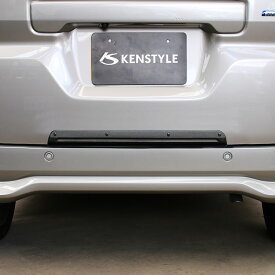 【 スペーシアカスタム 型式 MK54S/MK94S ※リアゲート下部ラインが少し合わず 】 KENSTYLE ケンスタイル 【 リアゲートプロテクター ≪ タイプ2 ≫】 長さ 約655mm x 高さ 約50mm ≪ ポリウレタン製 チッピングマットブラック塗装仕様 ≫