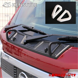 【 ハイゼットトラック 型式 S500P/S510P 年式 R4/1- 】 KENSTYLE ケンスタイル 【 ボンネットカスタムガーニッシュ ≪ カスタムフック:塗装済2個&未塗装2個 計4個セット ≫】≪ 本体:ポリウレタン製 チッピング柄マットブラック塗装仕上げ ※未塗装カスタムフック:要塗装 ≫