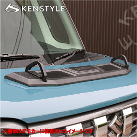 【 スペーシアギア 型式 MK54S/MK94S 年式 R6/9- 】 KENSTYLE ケンスタイル 【 ボンネットカスタムガーニッシュ 】 重量感と存在感をアピールできる ボンネット上部に貼り付るカスタムガーニッシュ ≪ 本体:ポリウレタン製 チッピング柄マットブラック塗装仕上げ ≫
