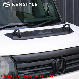 【 N-BOX NBOX エヌボックス 型式 JF1/JF2 カスタム可 】 KENSTYLE ケンスタイル 【 ボンネットカスタムガーニッシュ 】 重量感と存在感をアピールできる ボンネット上部に貼り付るカスタムガーニッシュ ≪ 本体:ポリウレタン製 チッピング柄マットブラック塗装仕上げ ≫