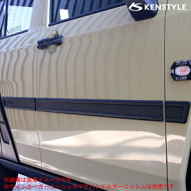 【 タフト 型式 LA900S/LA910S 年式 R2/6- 】 KENSTYLE ケンスタイル 【 ドアサイドモール 計6ピース構造 】≪ 左右セット チッピングマットブラック塗装仕様 一部カーボン調柄 ポリウレタン樹脂製 ≫≪ ボディ側面に貼付けるモールセット ドア開時等の小傷軽減 ≫