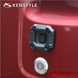 【 サンバートラック 型式 S500J/S510J 年式 R4/2- ≪ 純正キーフリーシステム装備車用 ≫】 KENSTYLE ケンスタイル 【 ドアスイッチパネル ≪ 2個セット ≫】 純正キーフリーシステム受光部周囲に貼付 ≪ 本体:ポリウレタン製 サイズ 厚:約8mm x 横:約51mm x 縦:約49mm ≫