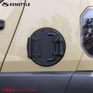 【 タフト 型式 LA900S/LA910S 年式 R2/6- 】 KENSTYLE ケンスタイル 【 フューエルリッドガーニッシュ …