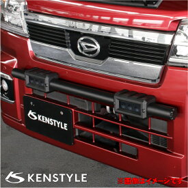≪ LEDデイライト無仕様 ≫【 ピクシストラック 型式 S500U/S510U 年式 R4/1- ※年式注意 】 KENSTYLE ケンスタイル 【 フロントフェイスメイクバー 】≪ チッピング柄フラットブラック塗装仕上 ≪ ポリウレタン樹脂製 両面テープ貼付け プッシュバー ≫