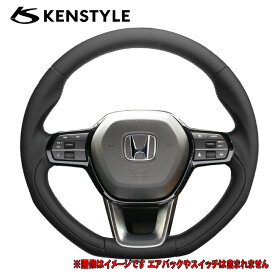 ケンスタイル 【 ステアリング 】≪ ブラックナッパレザー&シルバーステッチ ≫ ステップワゴンハイブリッド 型式 6AA-RP8 年式 R4/5-R6/6 ≪ ガングリップ Dシェイプ KENSTYLEロゴ刻印入 純正パドルスイッチ対応可 ≫≪ エアバック&各種カバー&スイッチ再使用 ≫【 HC01 】