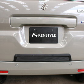 【 スペーシア 型式 MK54S/MK94S ※リアゲート下部ラインが少し合わず 】 KENSTYLE ケンスタイル 【 リアゲートプロテクター ≪ タイプ1 ≫】 長さ 約680mm x 高さ 約88mm ≪ ポリウレタン製 チッピングマットブラック塗装仕様 ≫