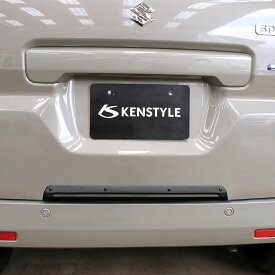 【 スペーシア 型式 MK54S/MK94S ※リアゲート下部ラインが少し合わず 】 KENSTYLE ケンスタイル 【 リアゲートプロテクター ≪ タイプ2 ≫】 長さ 約655mm x 高さ 約50mm ≪ ポリウレタン製 チッピングマットブラック塗装仕様 ≫