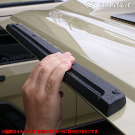 【 キャラバン 型式 E26系 ※リアゲート下部ラインが少し合わず 】 KENSTYLE ケンスタイル 【 リアゲートプロテクター ≪ タイプ2 ≫】 長さ 約655mm x 高さ 約50mm ≪ ポリウレタン製 チッピングマットブラック塗装仕様 ≫