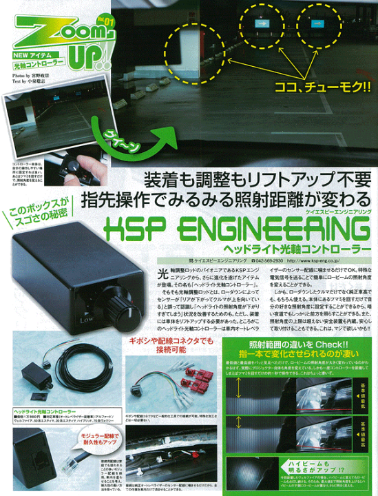 楽天市場】【 86 ハチロク 型式 ZN6 年式 H24/4-H28/7 ≪ オート
