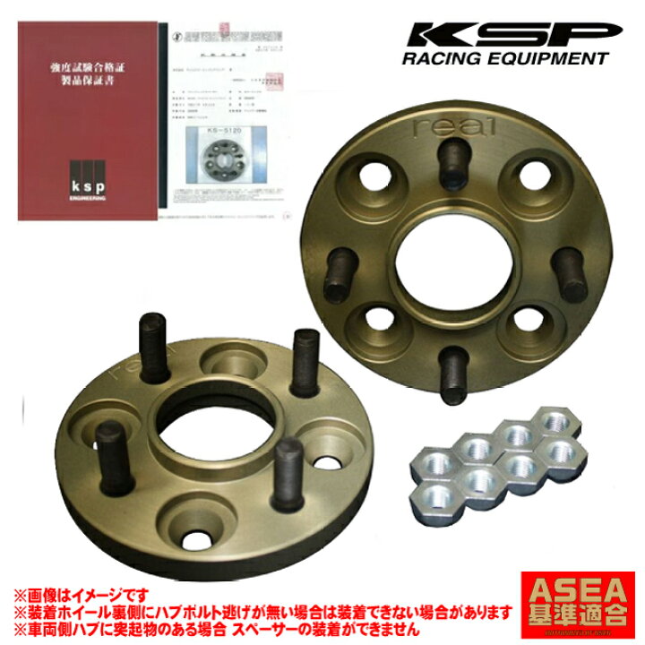楽天市場】【 コペン 型式 LA400K 年式 2014/6- PCD:100 4H M12-P:1.5 