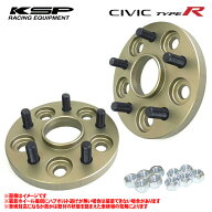【 シビックタイプR 型式 FL5 年式 2022/9- ※年式注意 ≪ M14-P:1.5 PCD:120 5H ハブ径:64Φ ≫】≪ KSP…