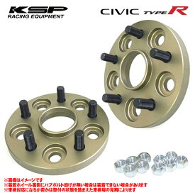 【 シビックタイプR 型式 FL5 年式 2022/9- ※年式注意 ≪ M14-P:1.5 PCD:120 5H ハブ径:64Φ ≫】≪ KSP REAL リアル ワイドトレッドスペーサー ≫【 厚み 17mm 2枚セット 】≪ 車種別設計品 ジュラルミン製 ≫【 KS-541517 】※ASEA基準非適合 強度試験合格書未付属※