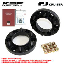 楽天市場】ワイドトレッドスペーサー 30mm 139．7 6hの通販