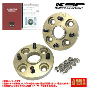 ワイドトレッドスペーサー ホイールスペーサー 15mm 4H 100の人気商品 