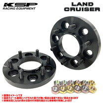 楽天市場】ワイドトレッドスペーサー 30mm ランクルの通販