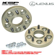【 レクサス LC500 型式 URZ100 年式 2017/3-2023/5 ≪ PCD:120 5H M14-P:1.5 ≫ ハブ径:60Φ ※ボルト留…