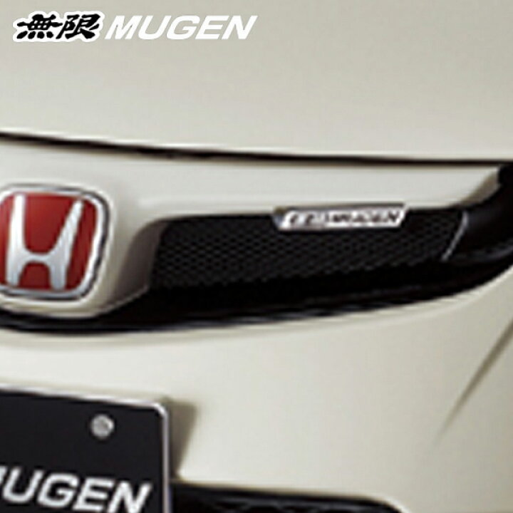 楽天市場 無限 エアロ フロントスポーツグリル メタルエンブレム付属 Ppe製 エンブレムオフセット取付仕様 シビックタイプr 型式 Aba Fd2 未塗装 別途要塗装 Xkpe K0s0 Zz アールエス