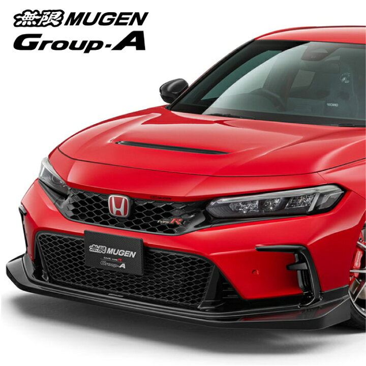 楽天市場】無限 エアロ 【 グループA フロントアンダースポイラー  