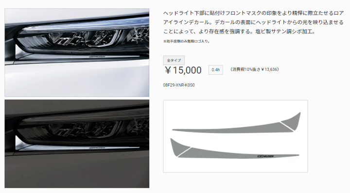 無限　MUGEN 光るホーンボタン 4174zEvlqkL.jpg