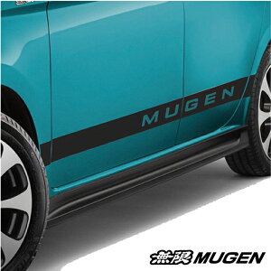 無限 エアロ 【 サイドスポイラー 左右セット 】 NONEe: N-ONEe: Nワンe: エヌワンe: 型式 ZAA-JG5 年式 R7/9- ≪ 未塗装 ※別途要塗装 ≫※サイドスポイラー以外は別売 【 70219-XPE-K0S0-ZZ 】