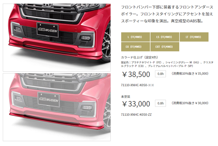 パーツ N-BOX 150617】ZX-9R(B型)◇CDI イグナイター ヒューズBOX 【Ninja