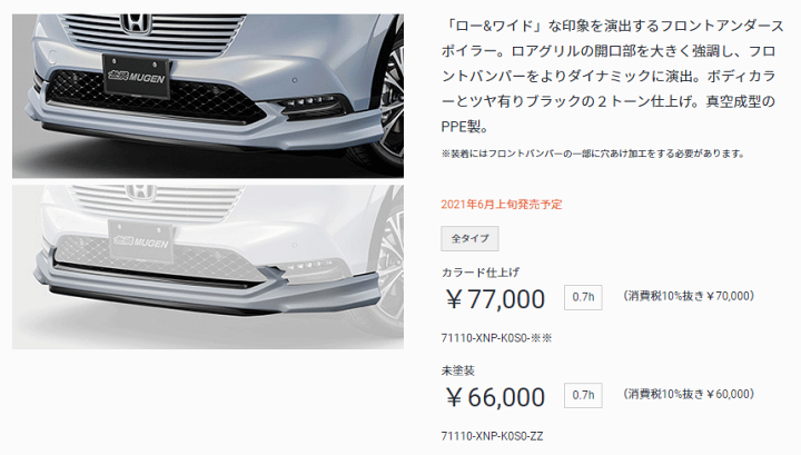 CB無線機カルメンスポットフロントベゼル CB無線機カルメンスポットフロントベゼル