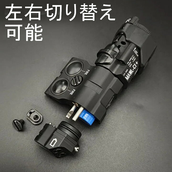 楽天市場】レーザーサイト IRレーザー アルミ/ナイロン LED 