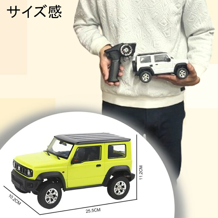 楽天市場】ジムニー ラジコン シエラ スモーク機能搭載 高性能  
