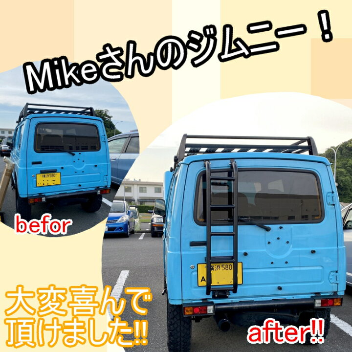 楽天市場】ジムニー用 【ハシゴ】 リアラダー JA11 JA12 JA22 専用 