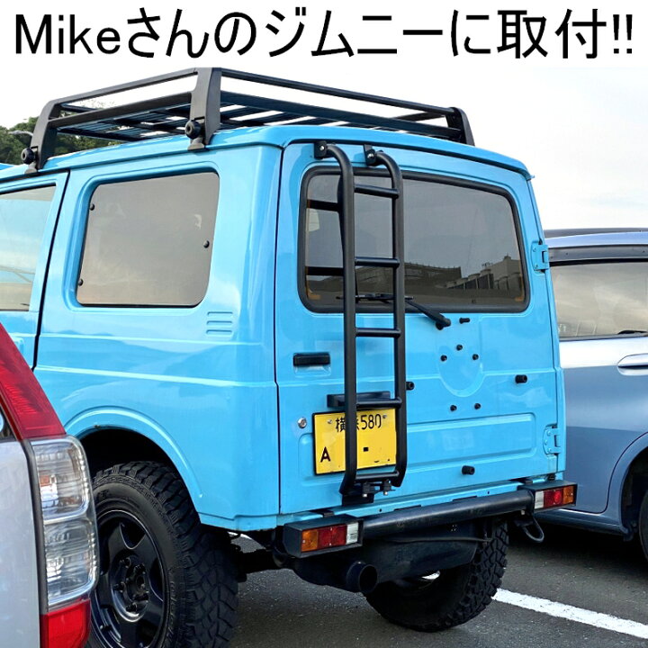楽天市場】ジムニー用 【ハシゴ】 リアラダー JA11 JA12 JA22 専用 
