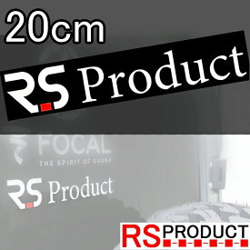 ジムニー用 【当店オリジナルステッカー20cm】 白 JA11 JA12 JA22 JB23 JB64　などに オリジナルステッカー アメリカ軍 シール 車 カスタムパーツ スズキ RSプロダクト